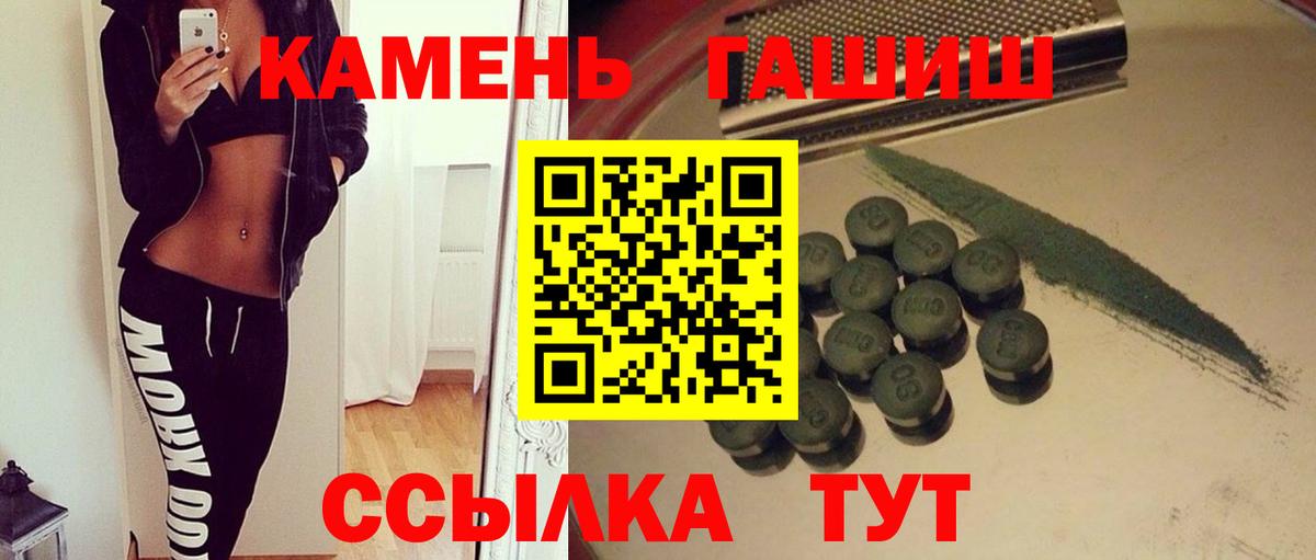 Гашиш индика сатива  Гашиш Ice-O-Lator  Глазов  Вход с VPN 