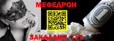 метамфетамин Ликино-Дулёво
