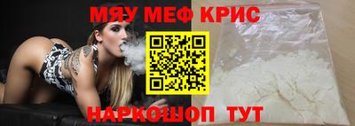 а пвп мука Ливны