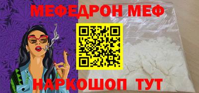 трава Лесосибирск