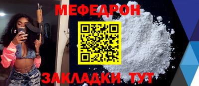 метамфетамин Ликино-Дулёво