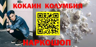 трава Лесосибирск