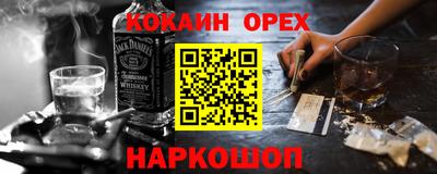 трава Лесосибирск