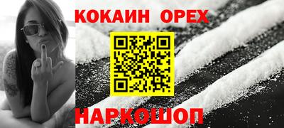 трава Лесосибирск
