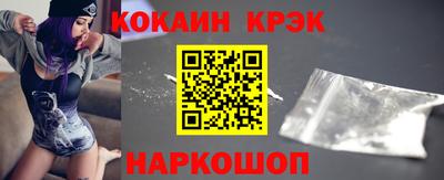 а пвп мука Ливны