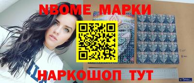 трава Лесосибирск
