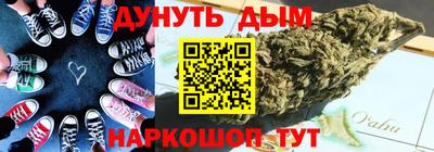 трава Лесосибирск