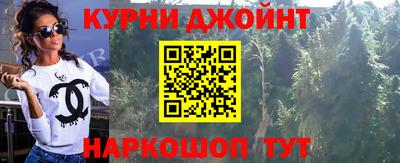 метамфетамин Ликино-Дулёво