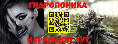 метамфетамин Ликино-Дулёво