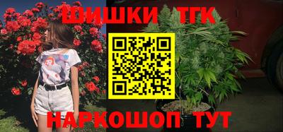 трава Лесосибирск
