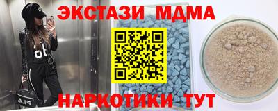 метамфетамин Ликино-Дулёво