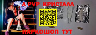трава Лесосибирск