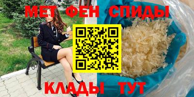 метамфетамин Ликино-Дулёво