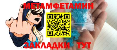 трава Лесосибирск