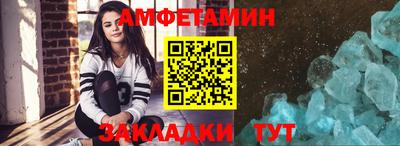 метамфетамин Ликино-Дулёво
