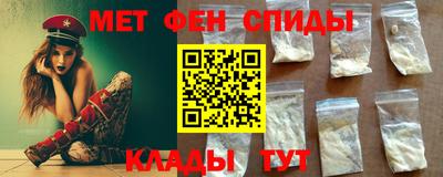 метамфетамин Ликино-Дулёво