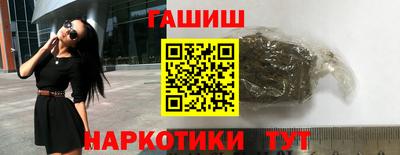 метамфетамин Ликино-Дулёво