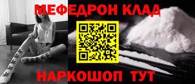 трава Лесосибирск