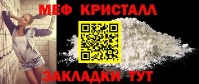 трава Лесосибирск