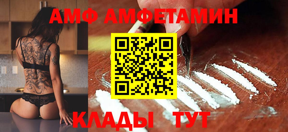 Глазов  Первитин Methamphetamine  МЕТАМФЕТАМИН  Вход с VPN  Первитин Methamphetamine 