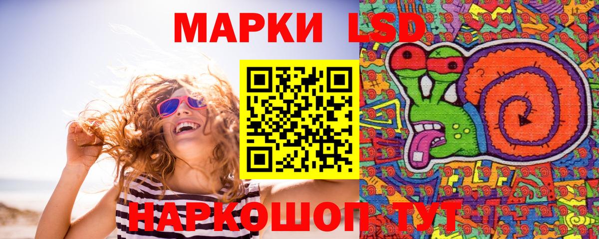 Глазов  Марки 25I-NBOMe 1500мкг  Вход с VPN 