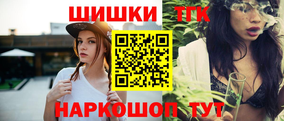 Конопля LSD WEED  Каннабис MAZAR  Вход с VPN  Шишки марихуана OG Kush  Глазов  Бошки марихуана семена 