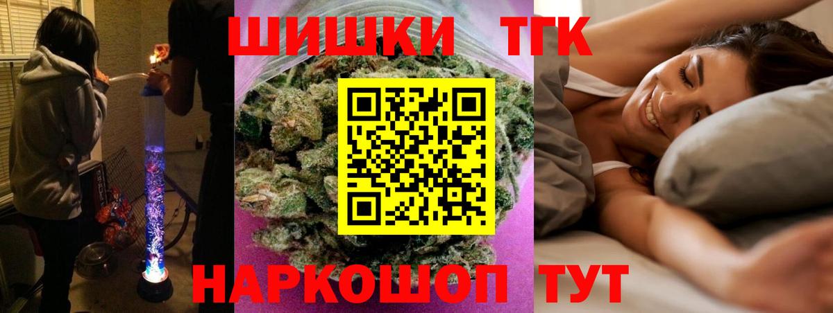 Каннабис Bruce Banner Глазов